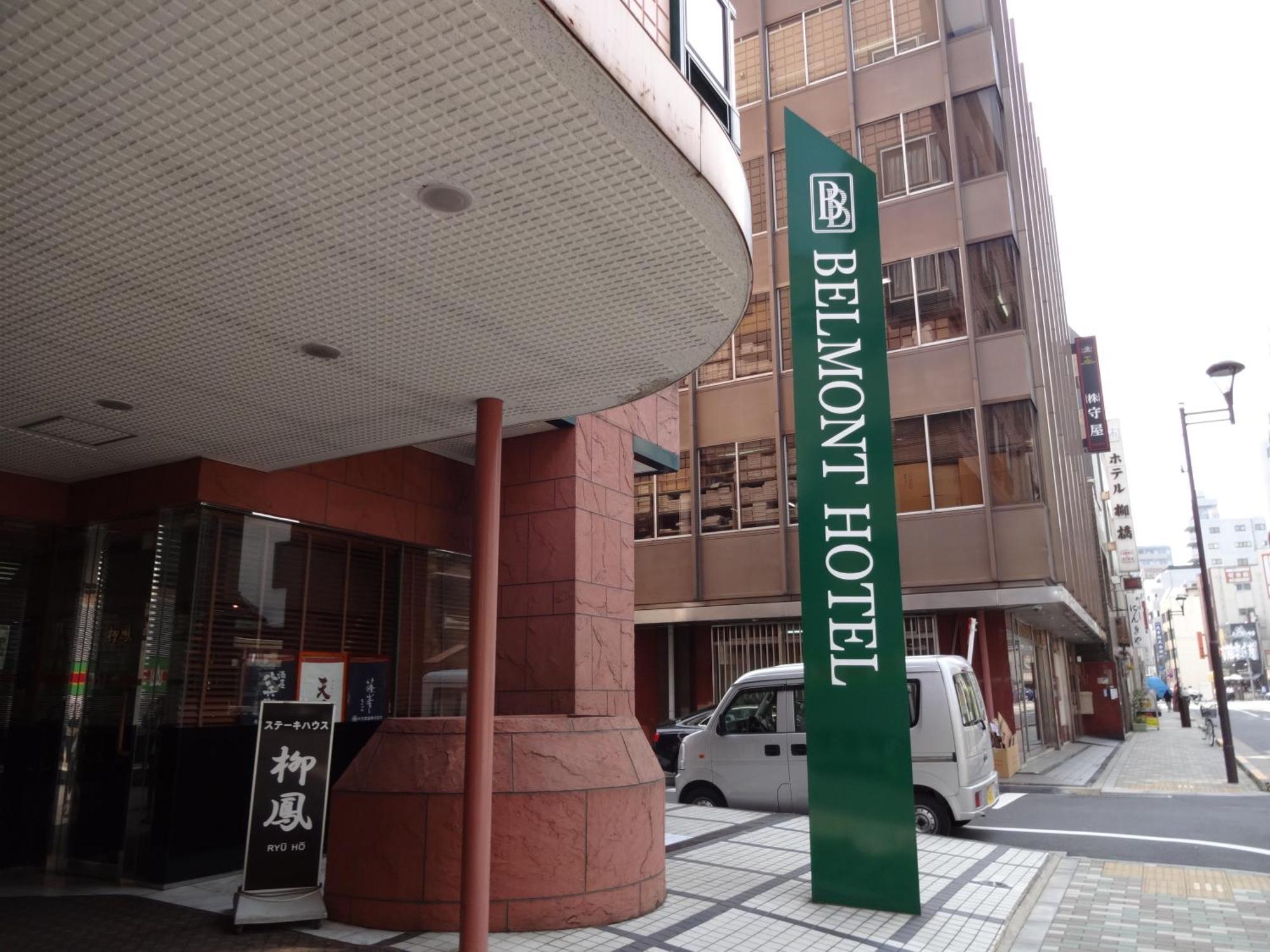 Belmont Hotel Tōkyō Extérieur photo